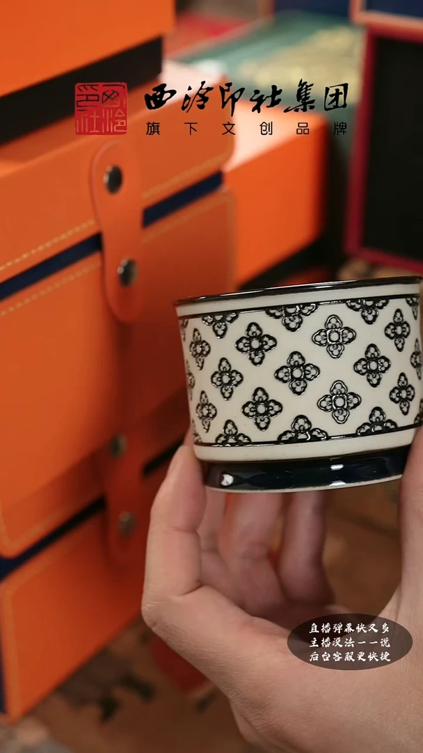 【闪购商品】其他@@@@西泠墨香专属闪购链接