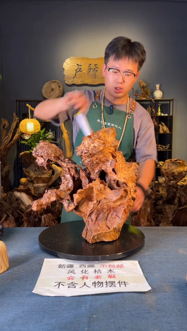 木卢师傅根艺作品（不包含人物摆件）