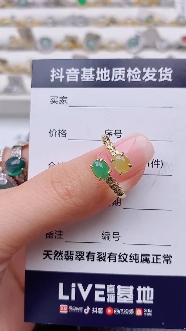 银S925镶嵌戒指翡翠侬*正品 纯天然翡翠