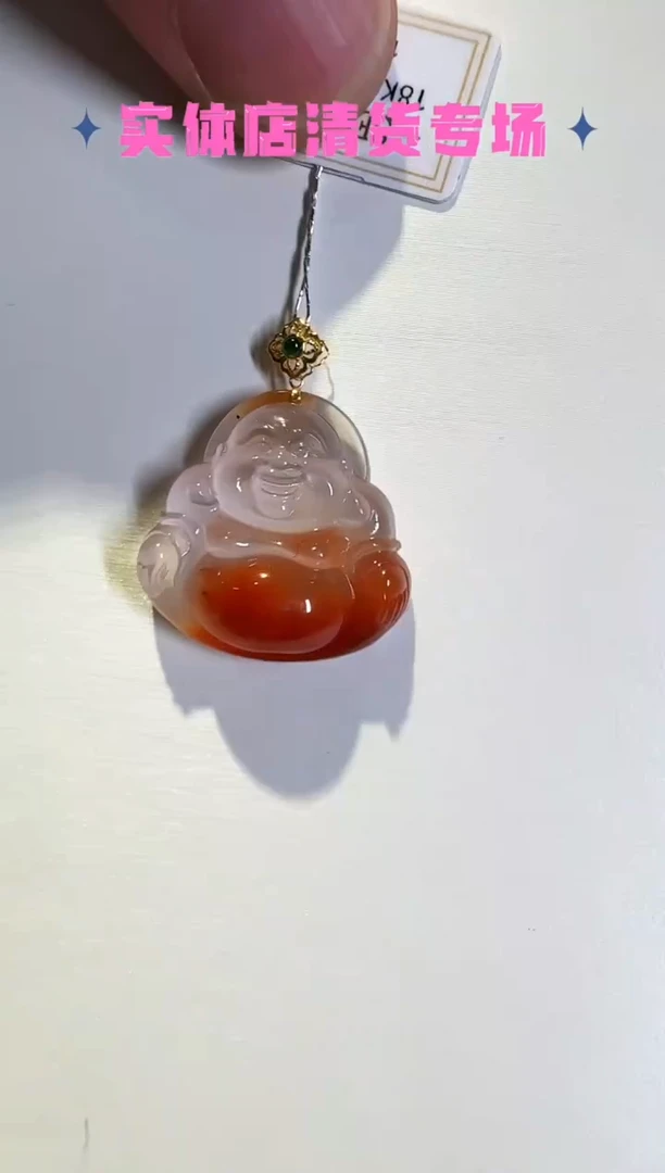 吊坠(不含链)18K金镶嵌南红玛瑙19】NH142