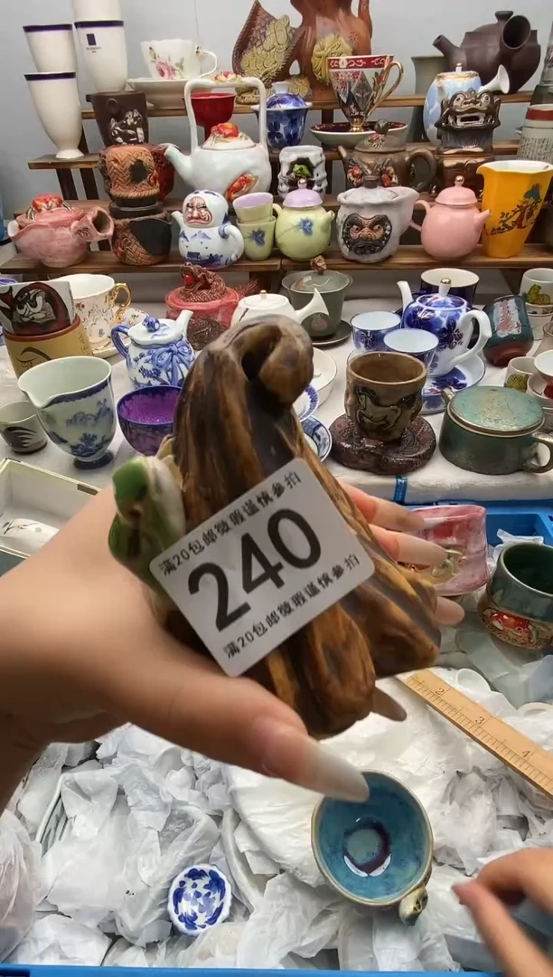 瓷片D****生满20包邮 满20包邮
