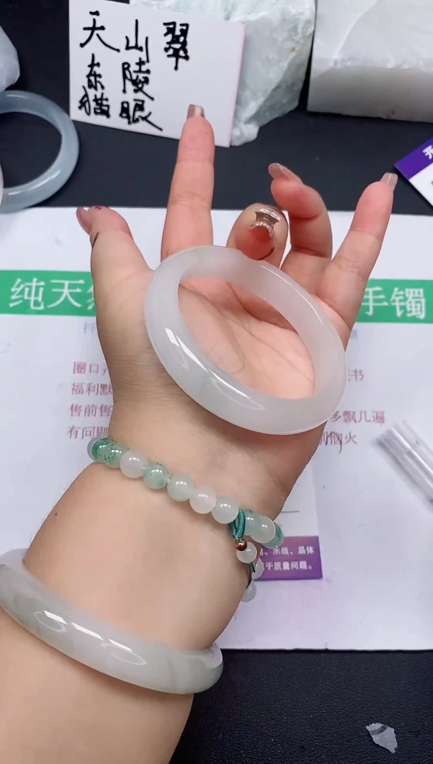 石英质玉手镯未镶嵌119/58-59