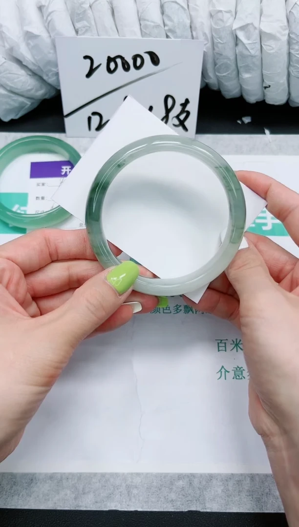 石英质玉手镯未镶嵌607-64.6