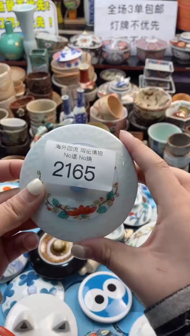 【闪购商品】摆件2165精美创意日式臻品