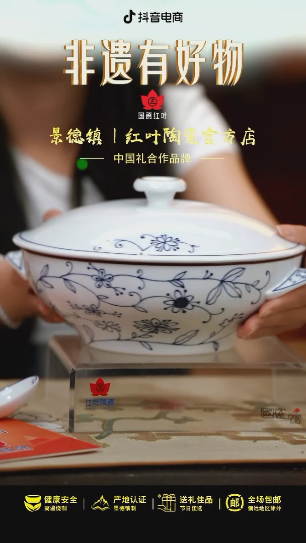 1个正价春色9英寸双耳带盖品呙(套)