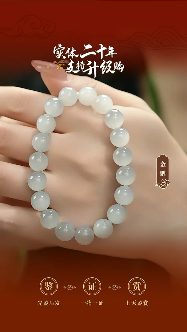 未镶嵌手串和田玉白玉于田手串10mm