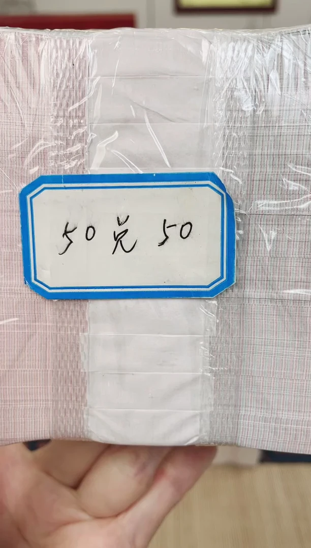 【05捆货福利】千张标准连号