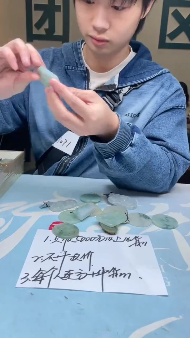 未镶嵌定制翡翠永***～-毛货-不退不换