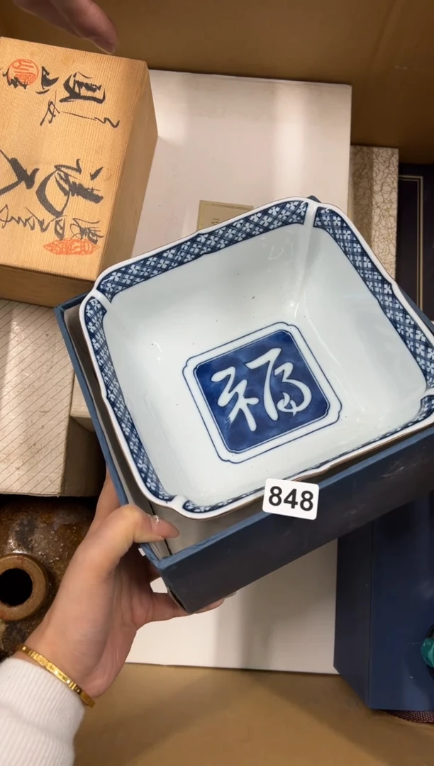 【闪购商品】瓷片848中古商品谨慎参拍