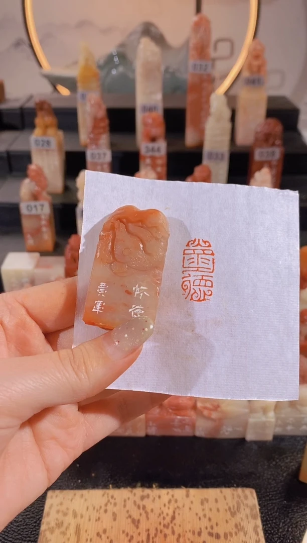 【闪购商品】昌化石印石怀德2*1-0885