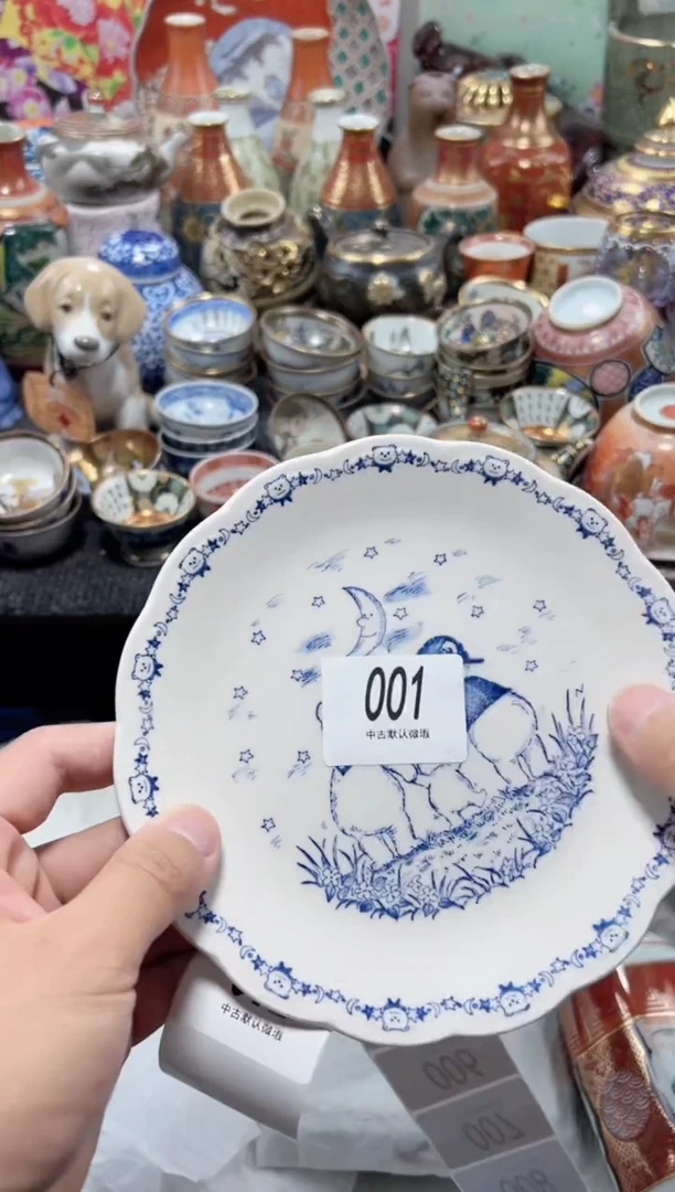 瓷片夏目海外回流瓷器中古品。