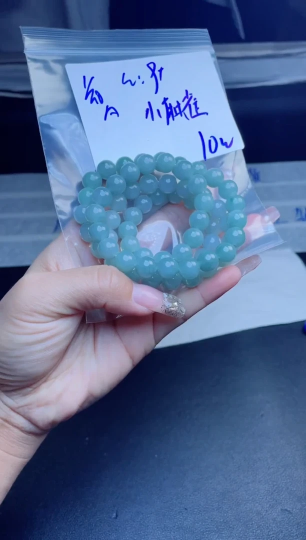 【闪购商品】定制翡翠未镶嵌珠串