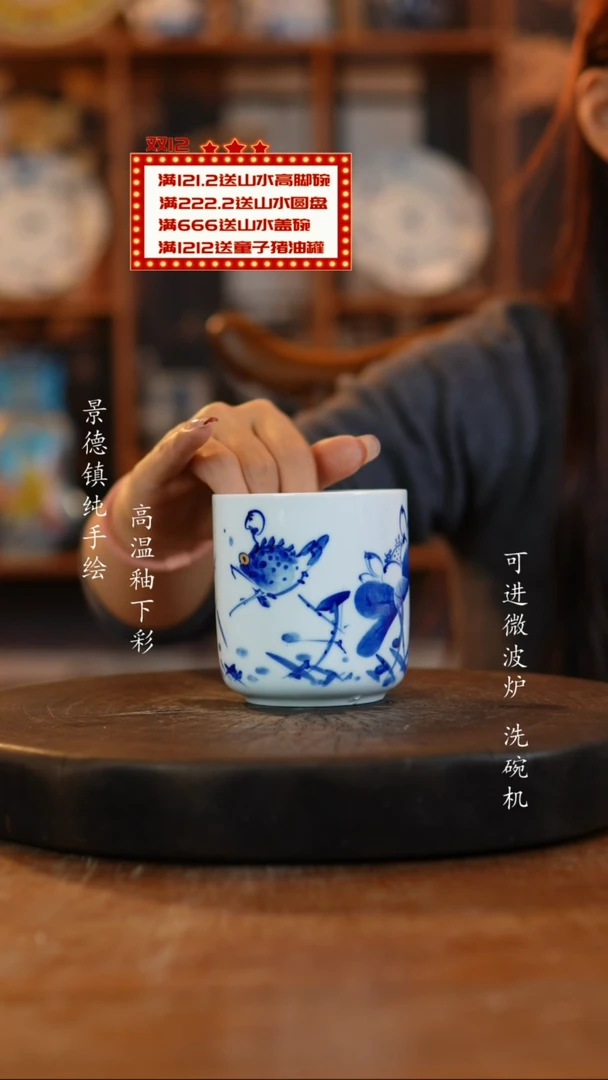 其他陶747高白泥杯子