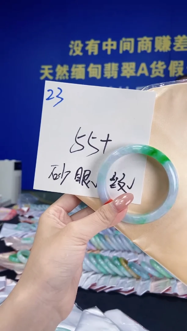 未镶嵌手镯翡翠珊*?翡翠手镯单样发一23
