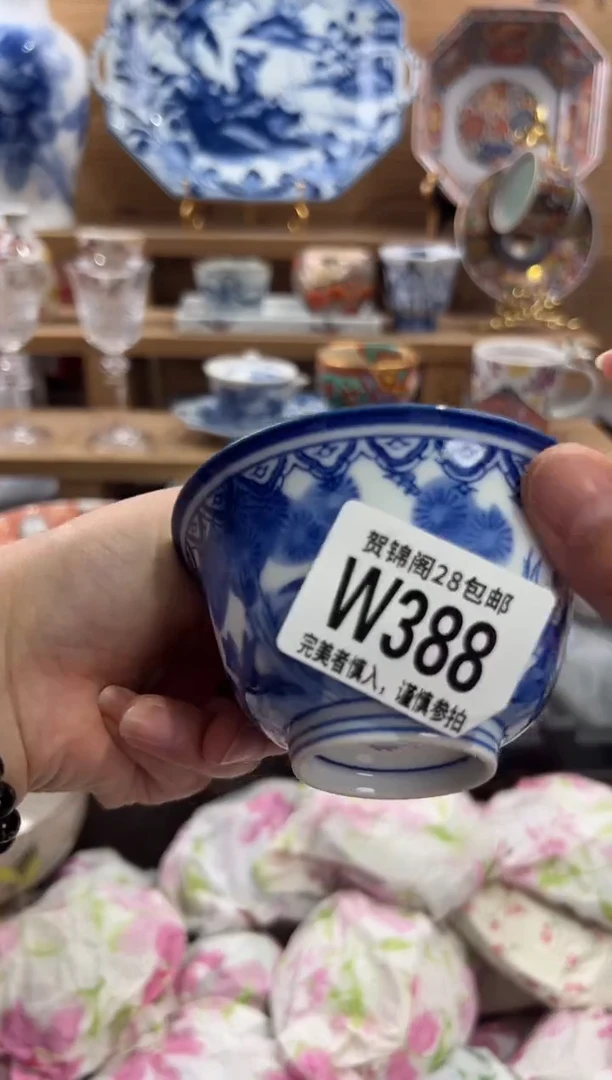瓷片背****。      W388
