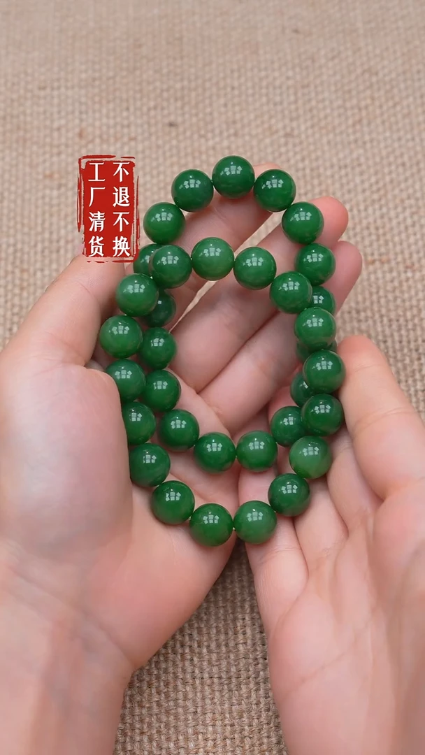 未镶嵌手链和田玉没**字59【不退不换】个别纹裂多样性发其一