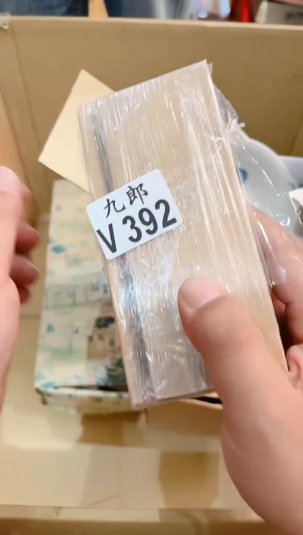 瓷片无*392 无语 无语 无语 无语 无语