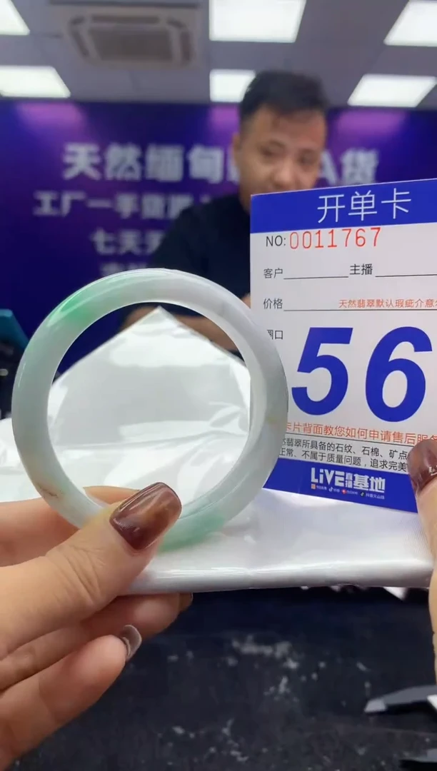 未镶嵌手镯翡翠AAAAAAAAAAAA