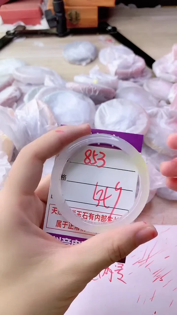 手镯玛瑙/玉髓未镶嵌853