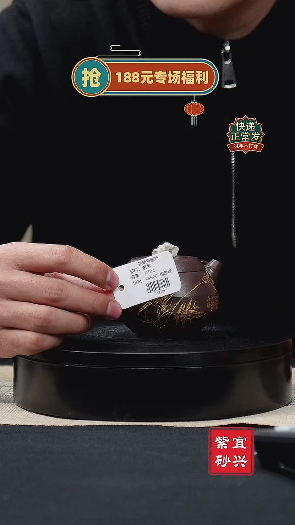 【闪购商品】紫砂茶壶98  手工紫砂壶