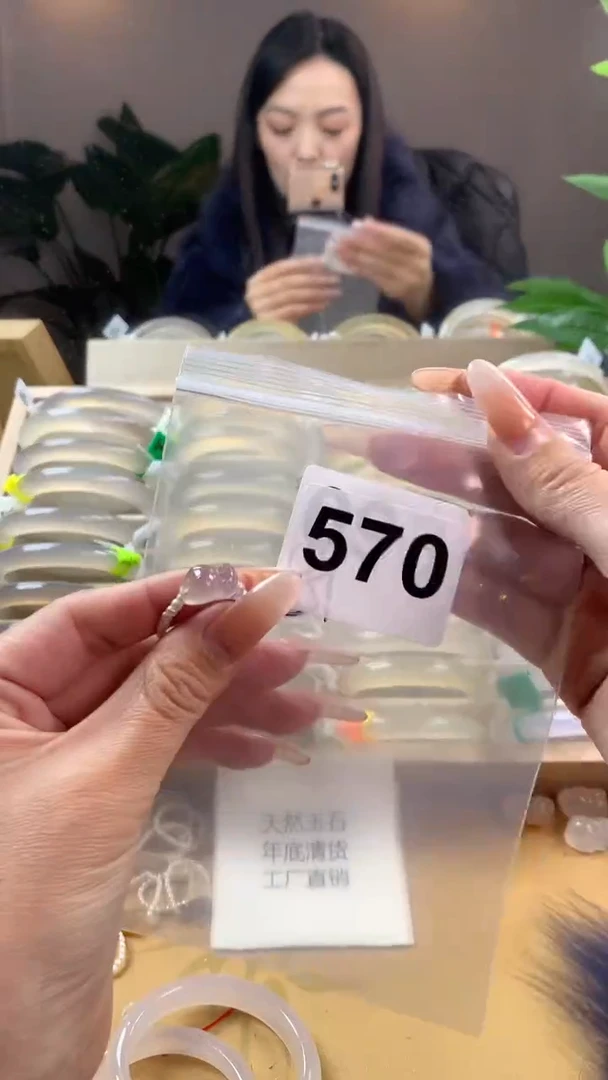 【闪购商品】玛瑙/玉髓手镯未镶嵌570