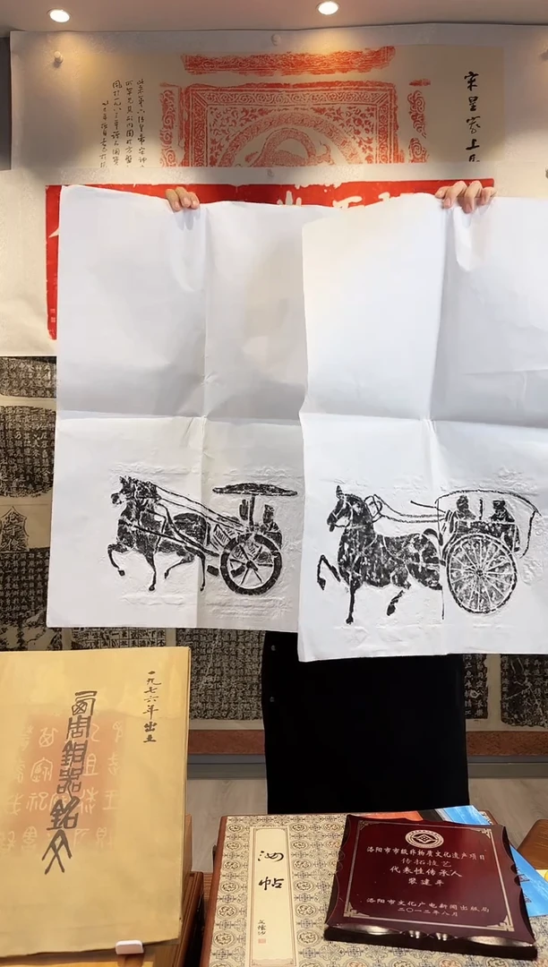 拓片用纸其他非遗传承拓片