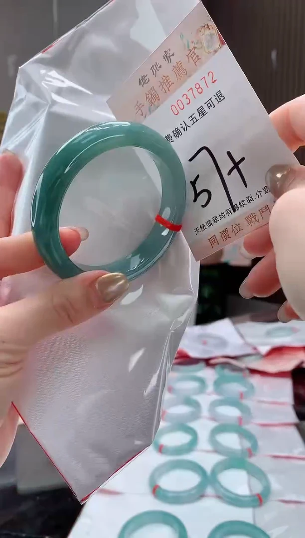 未镶嵌手镯翡翠天然缅甸A货翡翠