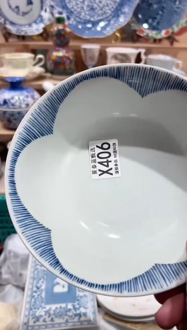 【闪购商品】瓷片当天凑满25米包邮X406