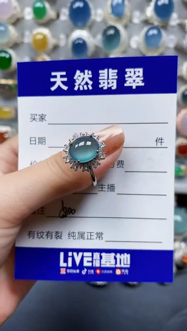 翡翠戒指银S925镶嵌0500