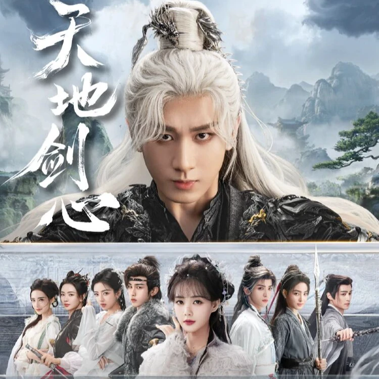 正正【1盒车】Hitcard-《天地剑心》-官方影视收藏卡