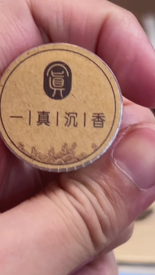 【闪购商品】密支那密支那密支那0.9克