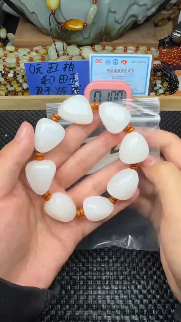 未镶嵌和田玉珠宝半成品文*諾和田玉