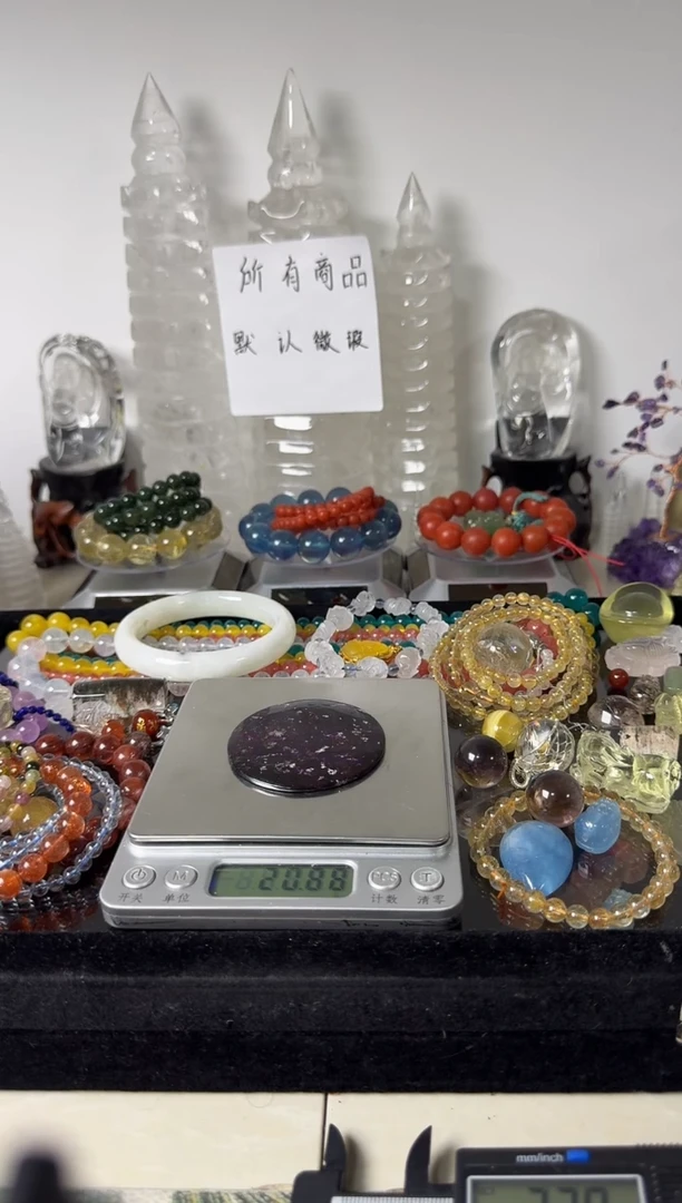 苏纪石（舒俱来）未镶嵌颈饰建****店矿坑58付6次