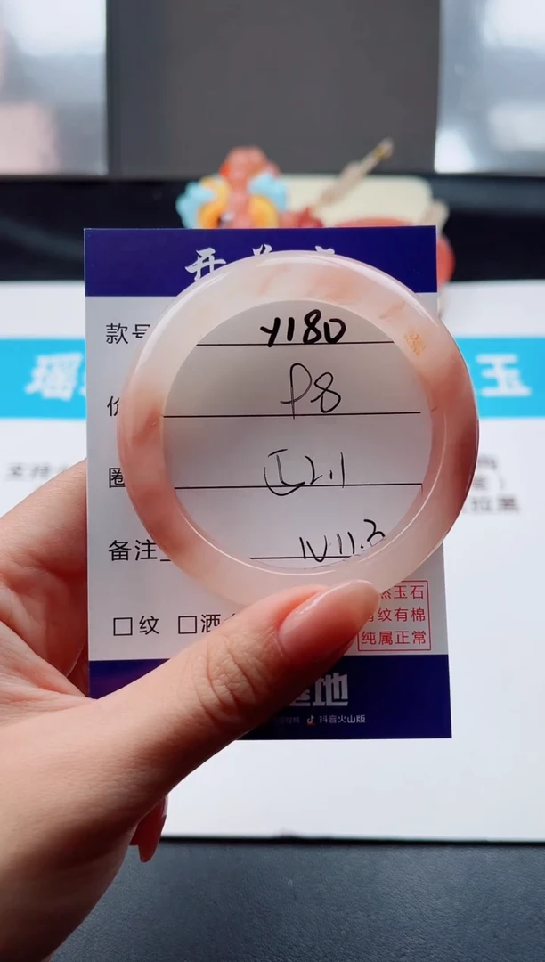 未镶嵌手镯石英质玉Y180-52.1