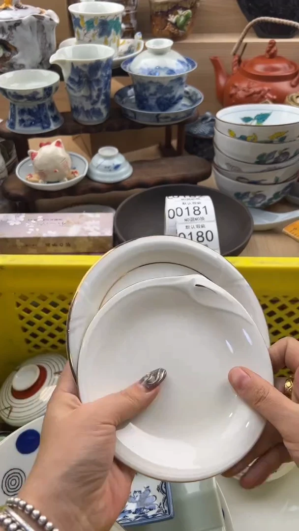 176默认微瑕，满20元包邮