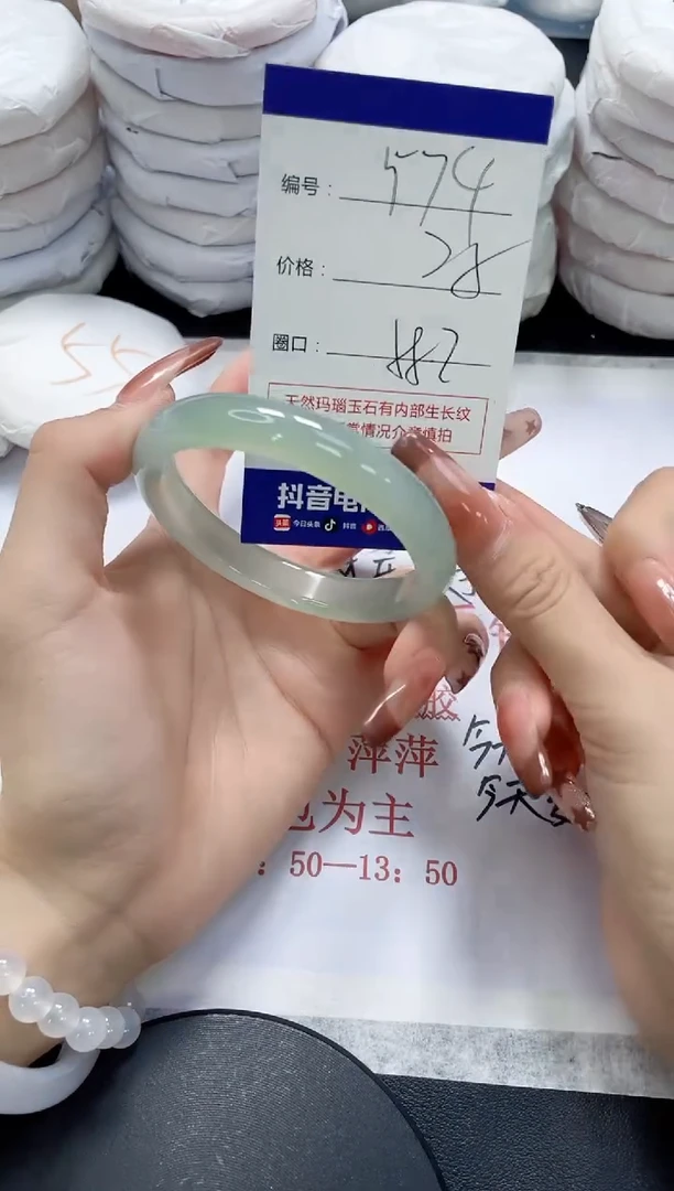 未镶嵌手镯玛瑙/玉髓574