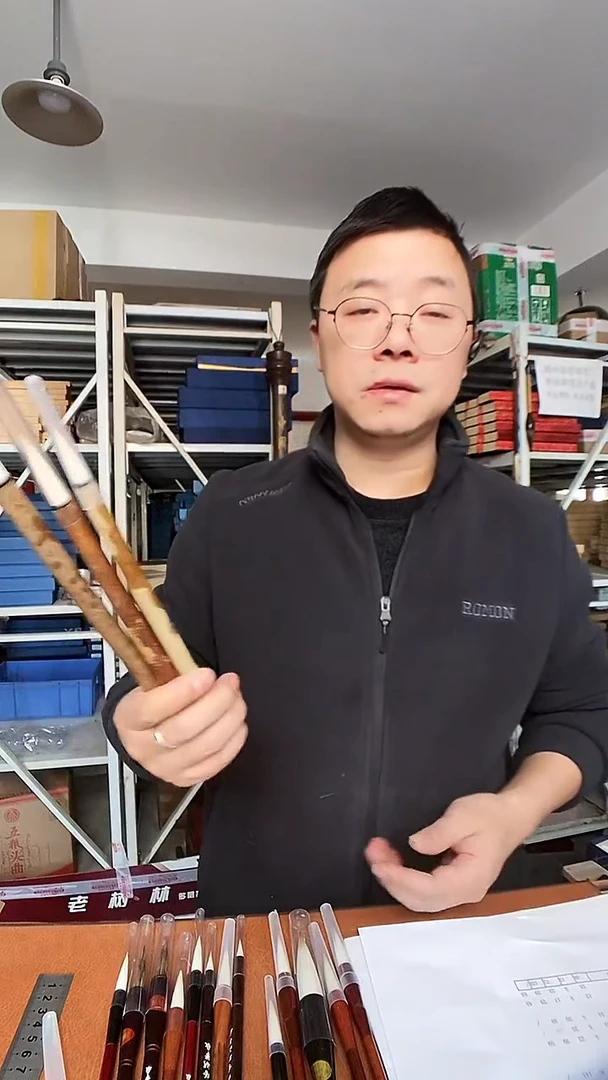 墨海等一共3支纯羊