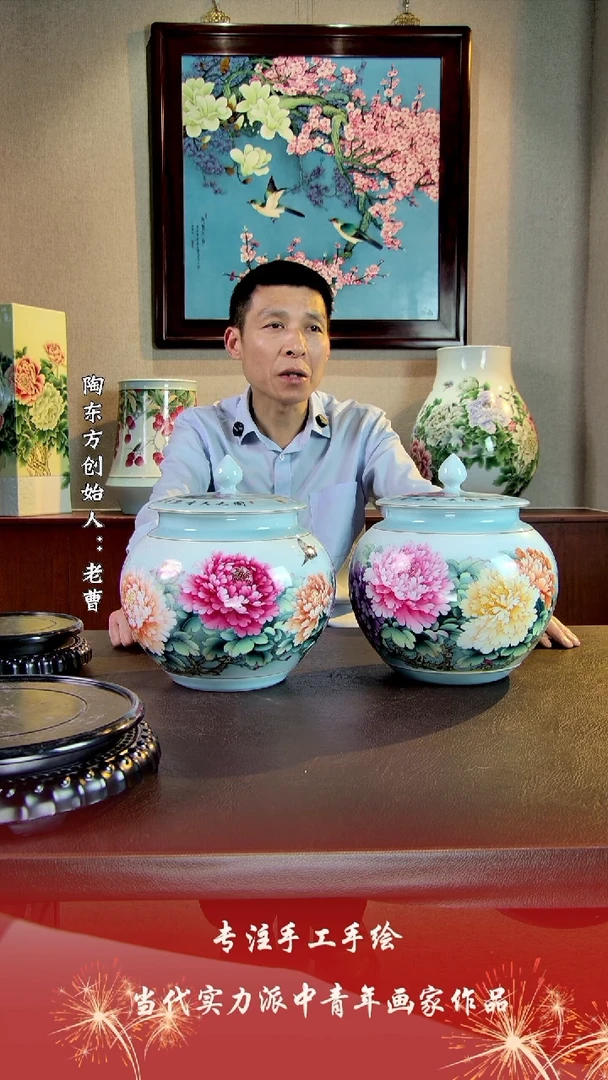 摆件景德镇陶东方陶瓷艺术作品花瓶摆件瓷板画
