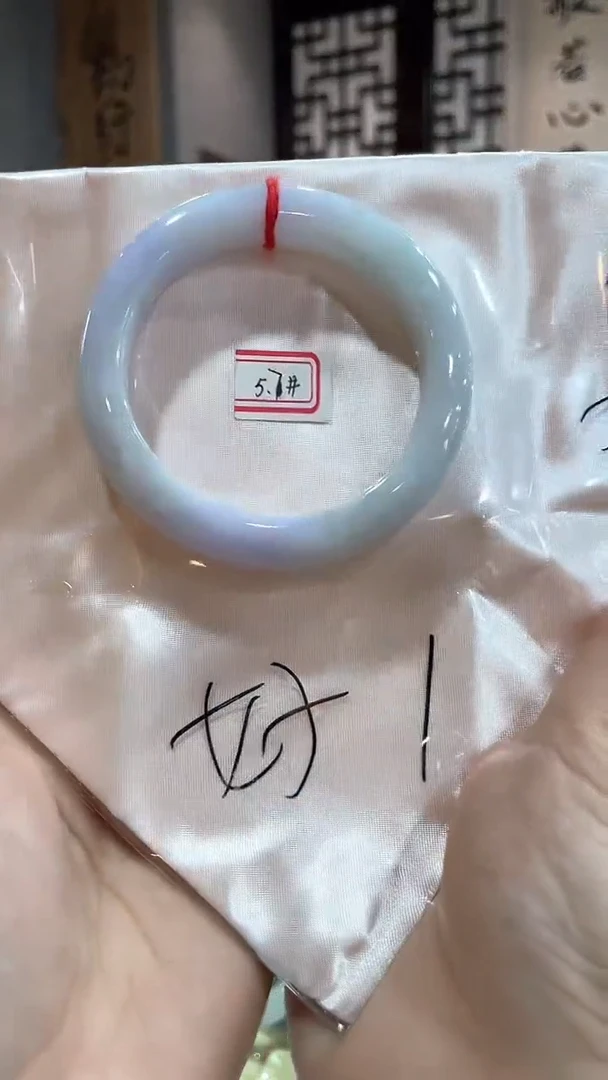 未镶嵌手镯翡翠57，下18