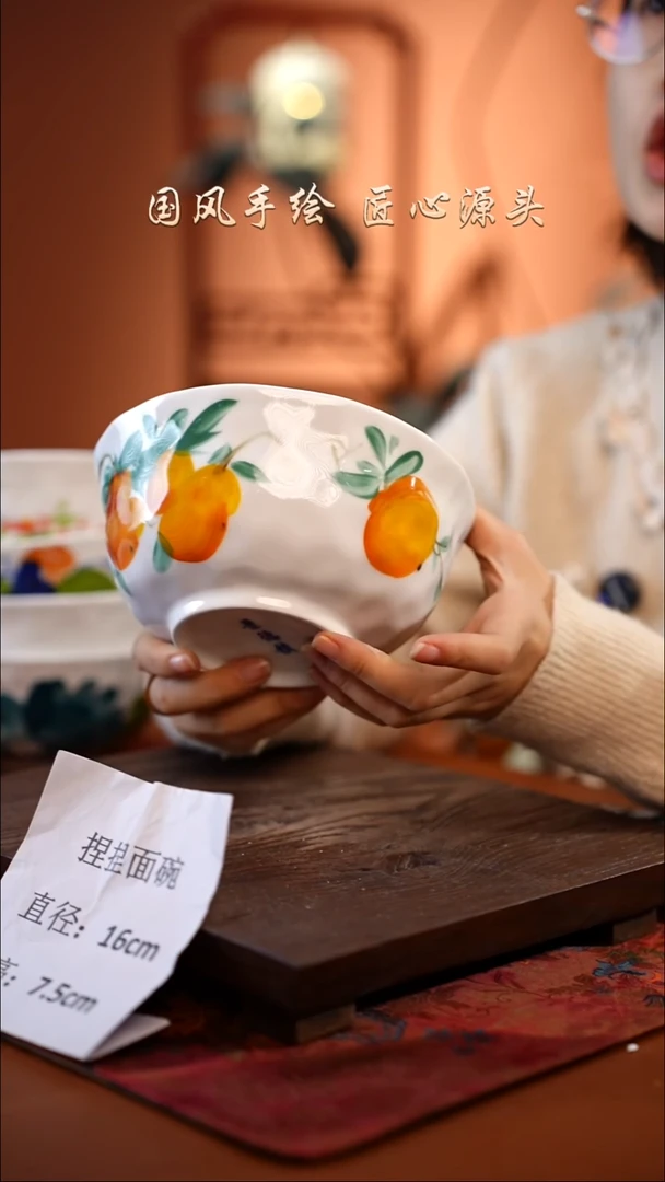 陶瓷景德镇釉中彩餐具捏捏面碗直径16高7.5