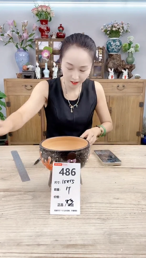 小玩子花盆直播号486