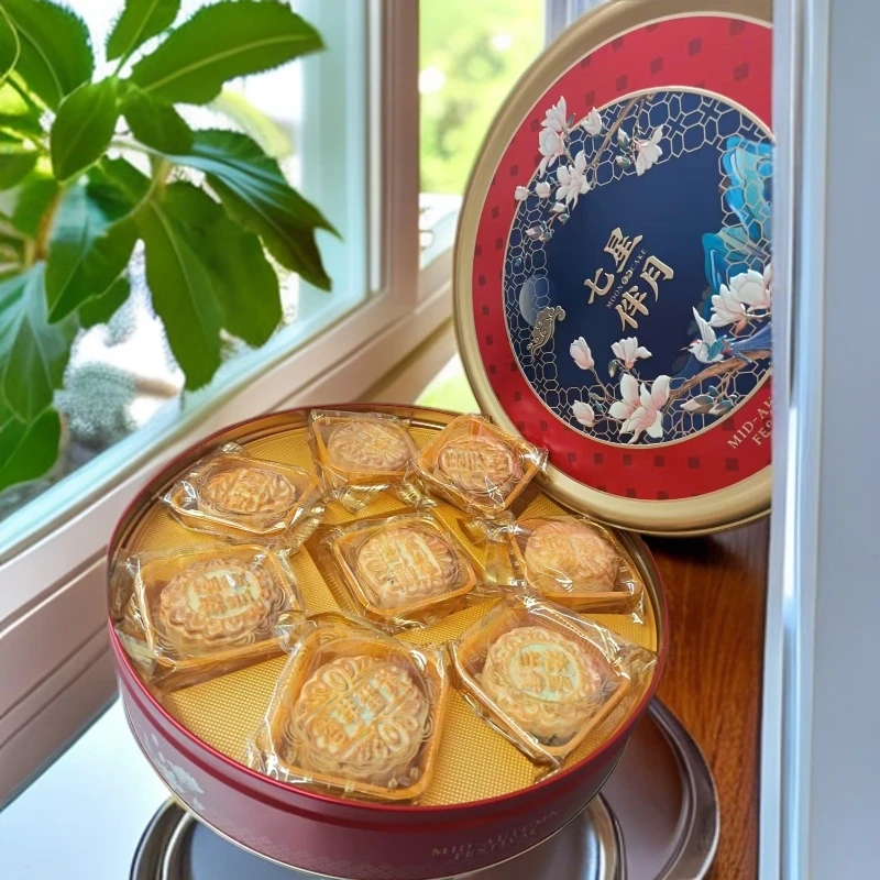【中粮推荐】七星伴月礼盒八个装海南琼式月饼老式月饼京东包邮