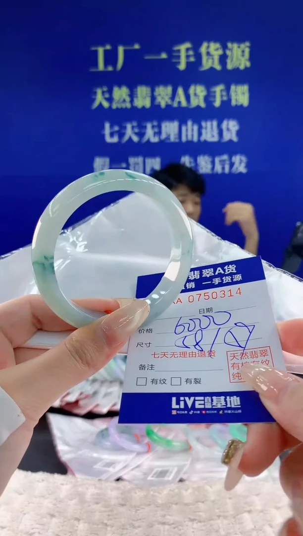 未镶嵌手镯翡翠14天然翡翠A货