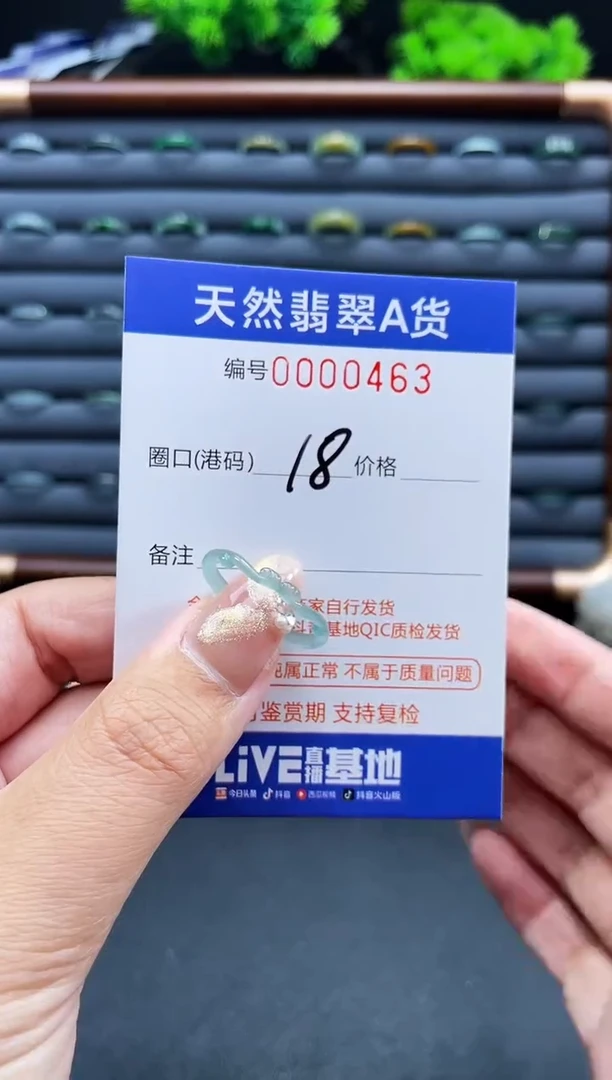 未镶嵌戒指翡翠戒圈