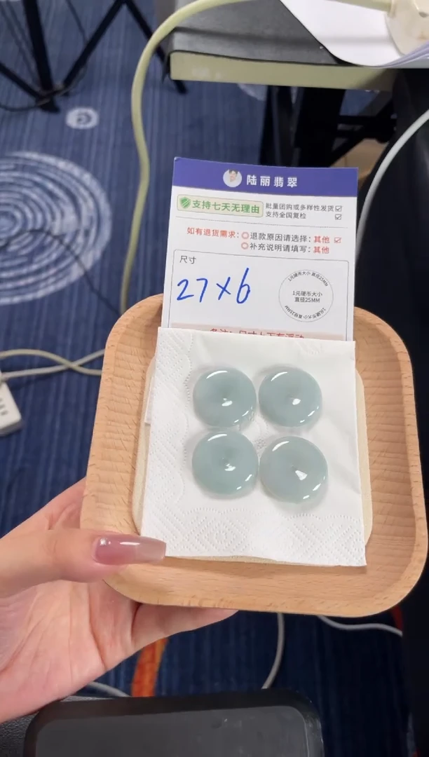 未镶嵌挂件翡翠平安扣多样性发其一CP配绳4