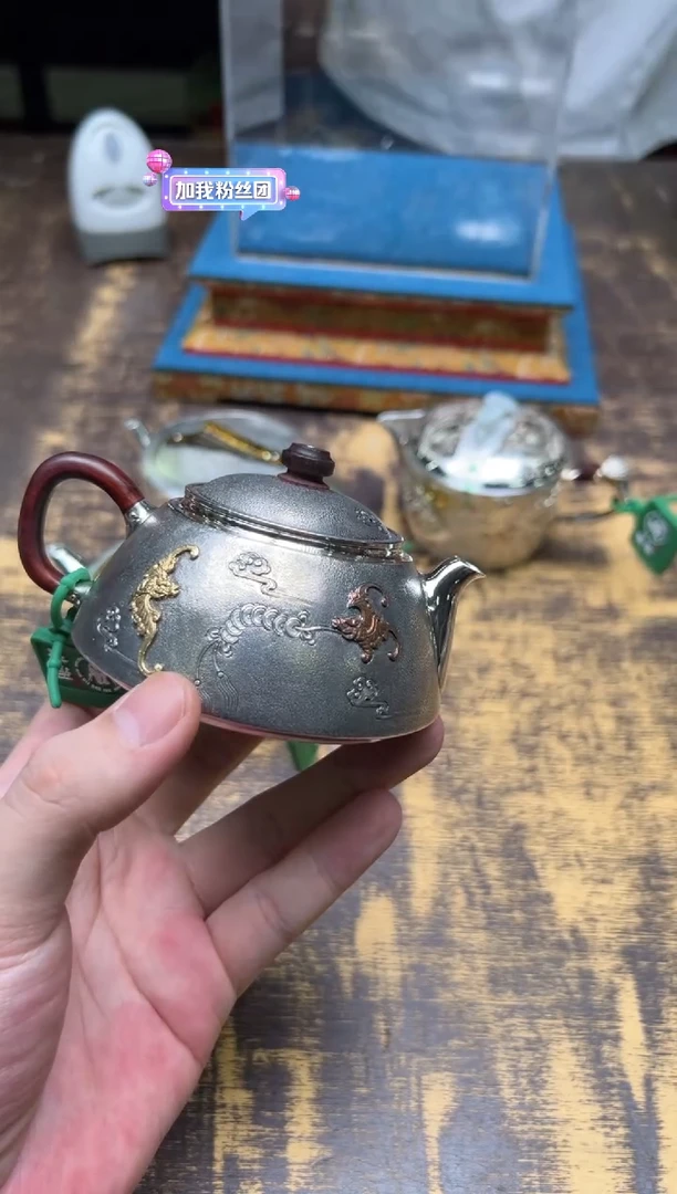 赵**哈呆坐 雪花纹錾刻嵌金福在眼前石瓢壶