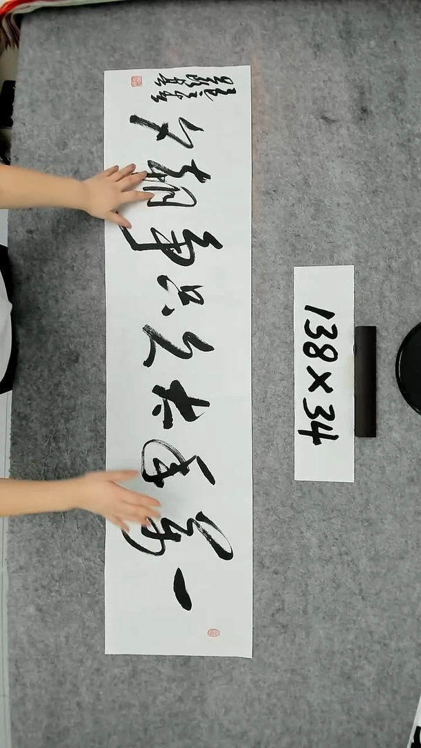 书法吕老师书法作品