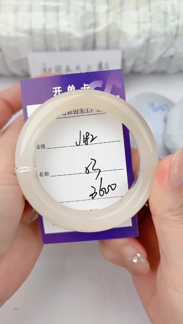 和田玉手镯未镶嵌182颜色微差无瑕疵