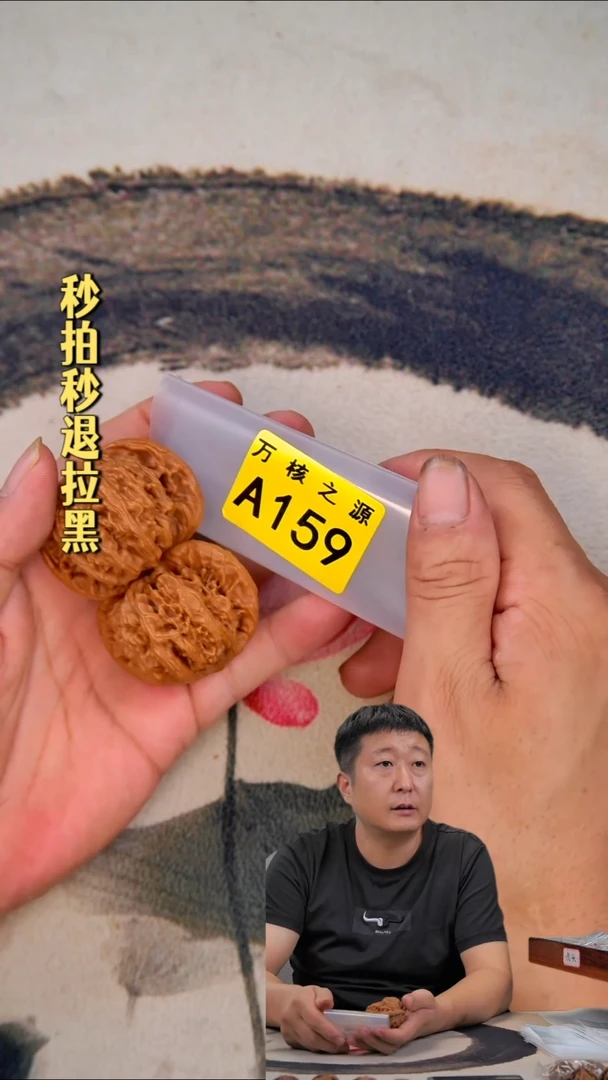 文玩核桃吊坠D*'A159虎头45.5