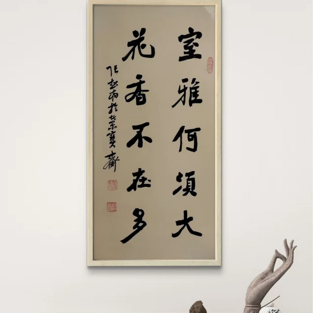 张松B老师-书法-多样性【杨柳青】固定作品链接